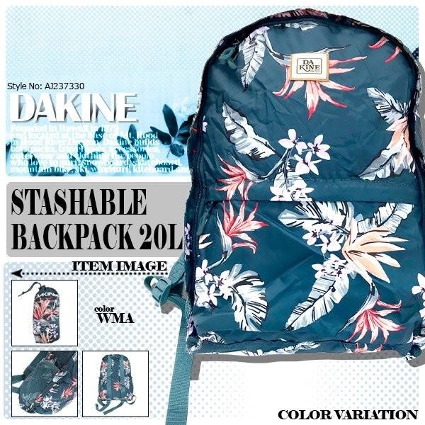 DAKINE（ダカイン） バックパック レディース リュック 学生 通勤 通学