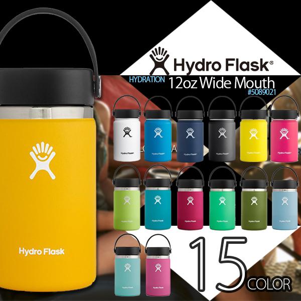 HYDRO FLASK ハイドロフラスク ステンレスボトル 水筒 おすすめ HYDRO FLASK ハイドロフラスク ステンレスボトル 水筒 おすすめ