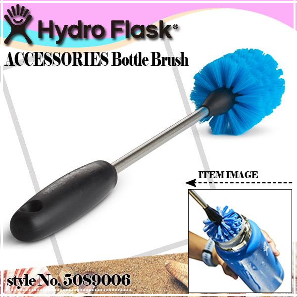 ハイドロフラスク ボトルブラシ 水筒 ボトル おすすめ シンプル 通販 人気ブランド プレゼント 洗いやすい ブルー 青 Hydroflask Hf19 水着 サーフカジュアルbeachdays 通販 Yahoo ショッピング