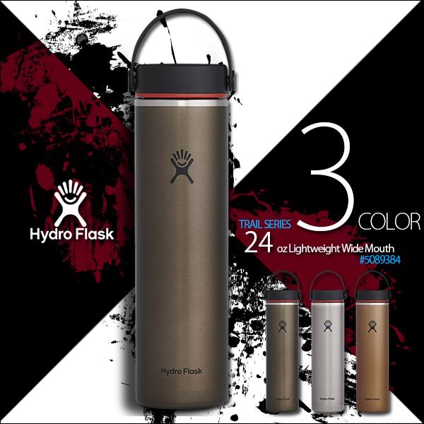 HYDRO FLASK ハイドロフラスク 新作 通販 人気ブランド おすすめ