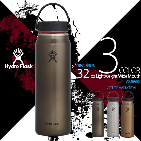 ★Hydro Flask ハイドロ フラスコ/32oz 限定モデル★ HYDRO FLASK（ハイドロフラスク） 新作 通販 人気ブランド おすすめ