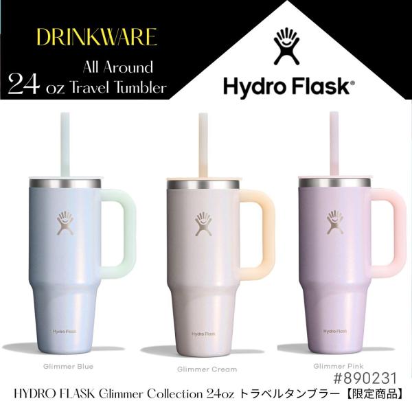 HYDRO FLASK（ハイドロフラスク） 【限定商品】 HYDRO FLASK Glimmer 