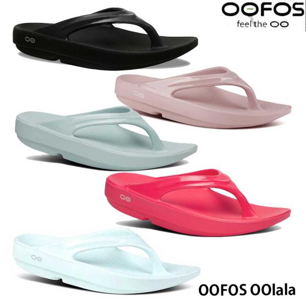 ウーフォス OOFOS OOlala ウーララ レディースリカバリーサンダル 人気 