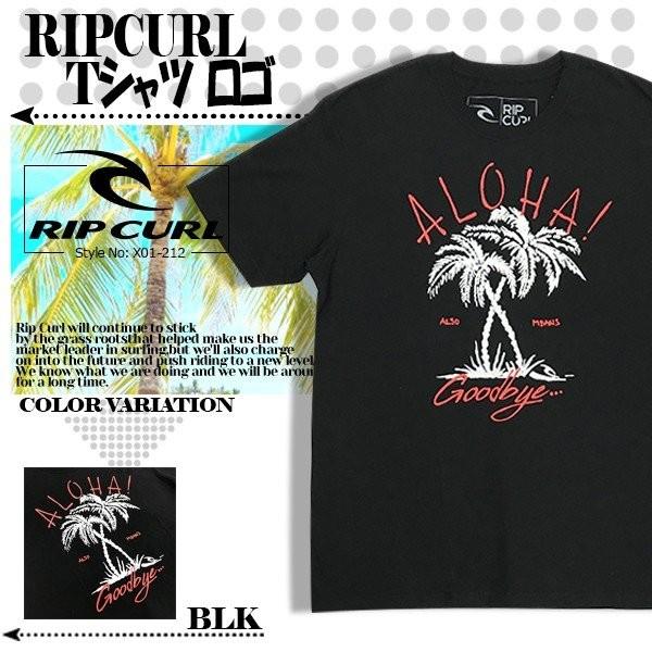 リップカール デザイン Tシャツ 人気ブランド メンズ 半袖 夏 海 リゾート バレンタイン オリジナル ロゴtシャツ 黒 M L Rip Curl X01 212 Rc15 X01 212 水着 サーフカジュアルbeachdays 通販 Yahoo ショッピング