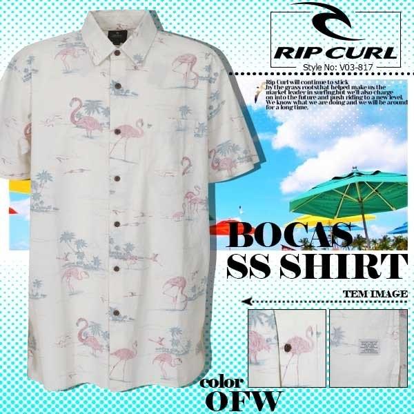 リップカール 人気ブランド メンズ 半袖 アロハシャツ リゾート レジャー 旅行 夏 おしゃれ バレンタイン 通販 RIP CURL U01-120 RIP CURL