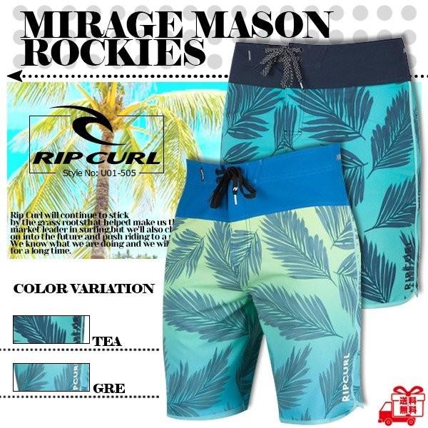 RIP CURL（リップカール） ボートショーツ スイムウェア 水着 ピンク