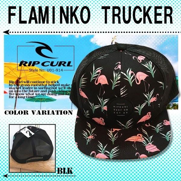リップカール 帽子 おすすめ メンズ キャップ人気ブランド 入学 就職 バレンタイン かっこいい ブラック Uv 夏 アウトドア Flaminko Trucker Rip Curl U01 914 Rc18 U01 914 水着 サーフカジュアルbeachdays 通販 Yahoo ショッピング