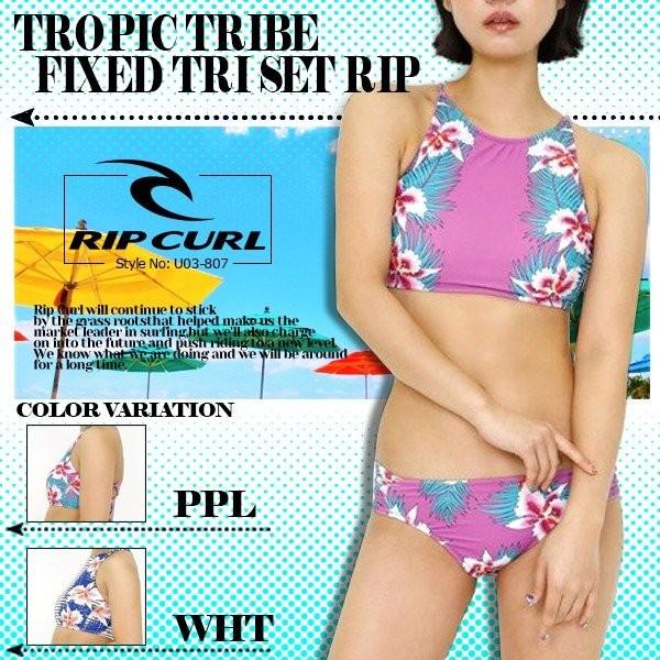 RIP CURL リップカール 水着 ビキニ 人気ブランド 可愛い RIP CURL リップカール 水着 ビキニ 人気ブランド 可愛い