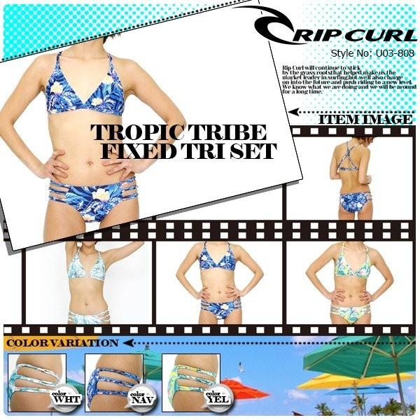 RIP CURL リップカール 水着 ビキニ 人気ブランド バレンタイン