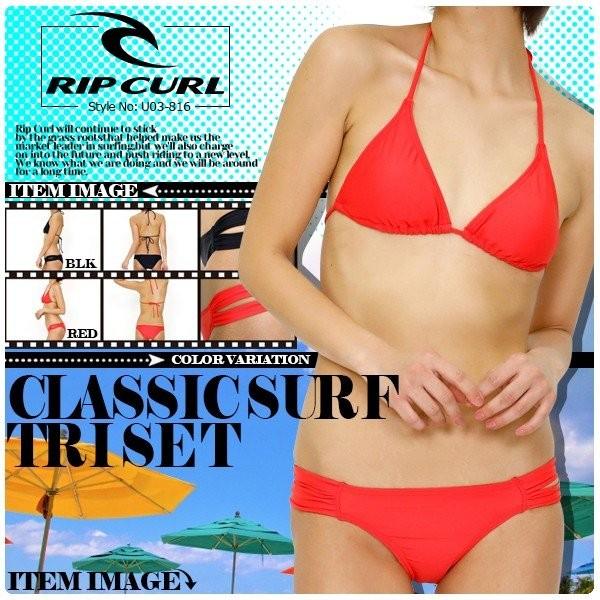 RIP CURL リップカール 水着 ビキニ 通販 人気ブランド 可愛い RIP CURL リップカール 水着 ビキニ 通販 人気ブランド 可愛い