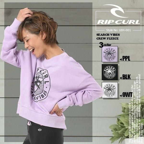 リップカール トレーナー おすすめ レディース スウェット オリジナル 人気ブランド おしゃれ バレンタイン Search Vibes Crew Fleece Rip Curl U04 001 Rc18 U04 001 水着 サーフカジュアルbeachdays 通販 Yahoo ショッピング