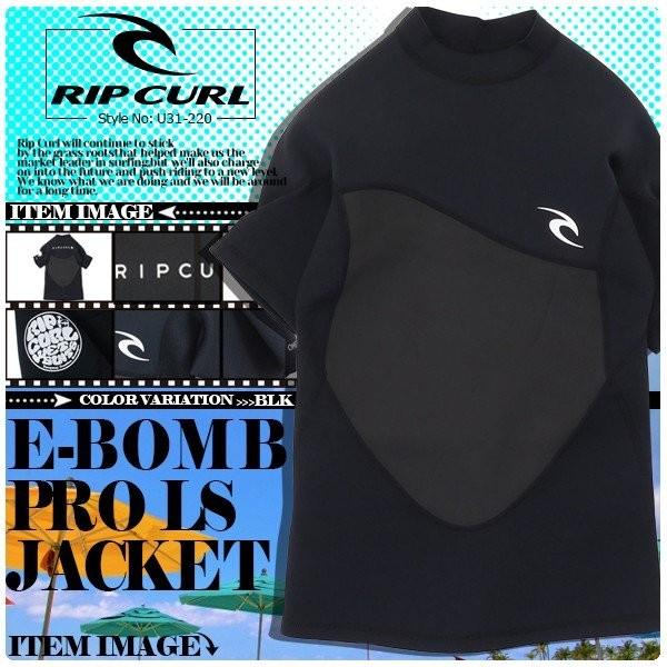 リップカール ウェットスーツ人気ブランド メンズ おすすめ おしゃれ バレンタイン タッパー サーフィンe Bomb Pro Ls Jacket 半袖 黒 M L Rip Curl U31 2 Rc18 U31 2 水着 サーフカジュアルbeachdays 通販 Yahoo ショッピング