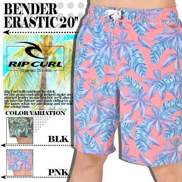 RIP CURL（リップカール） ボードショーツ 人気ブランド おすすめ