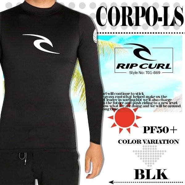 リップカール ラッシュガード 長袖 メンズ 黒 ブラック ｍ ｌ Uvカット 吸汗 バレンタイン シンプル ビーチ プール 旅行 Rip Curl T01 868 Rc19 T01 868 水着 サーフカジュアルbeachdays 通販 Yahoo ショッピング