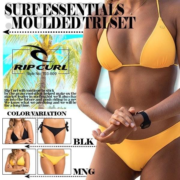 RIP CURL（リップカール） 水着 ビキニ 人気ブランド 可愛い おしゃれ