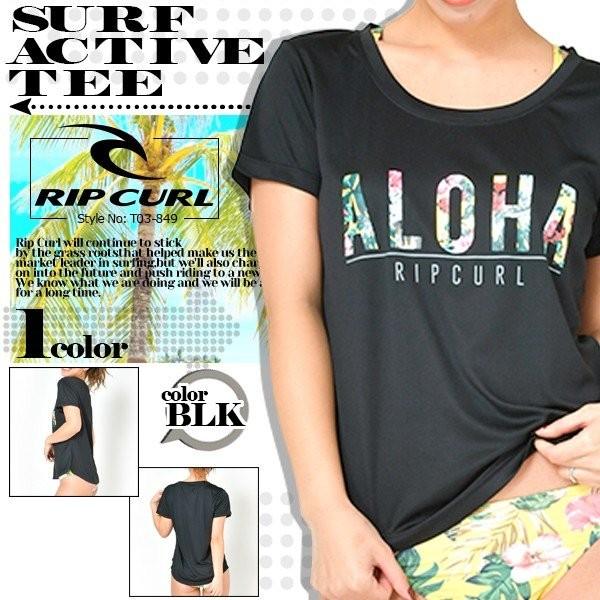 リップカール Tシャツ レディース 女子 新作 人気 ブランド デザイン 半袖 おしゃれ かわいい バレンタイン オリジナル Surf Active Tee 黒 Rip Curl T03 849 Rc19 T03 849 水着 サーフカジュアルbeachdays 通販 Yahoo ショッピング