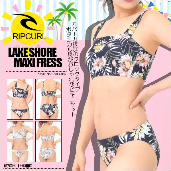 RIP CURL（リップカール） 水着 新作 ビキニ 通販 人気 ブランド