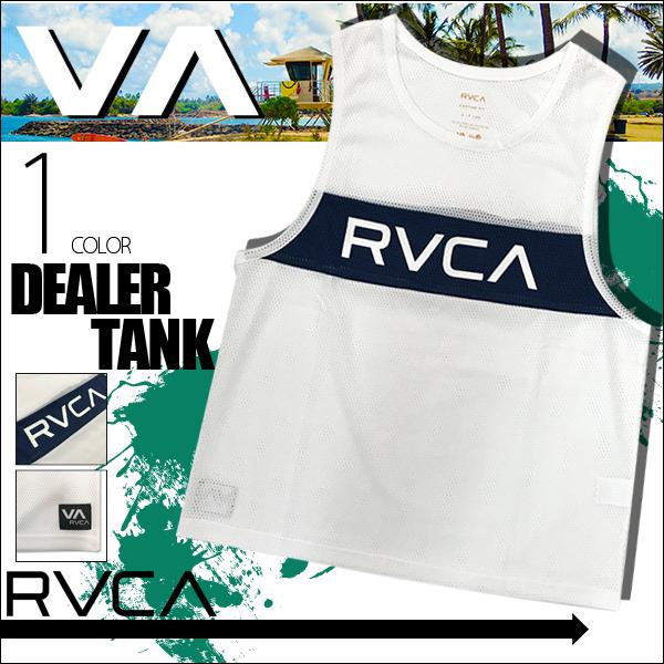 ルーカ タンクトップ ノースリーブ メッシュ 白 人気ブランド S M カジュアル メンズ スポーツウエア ヨガ フィットネス プレゼント Rvca Dealer Tank Aj041 357 Rv19 Aj041 357 水着 サーフカジュアルbeachdays 通販 Yahoo ショッピング