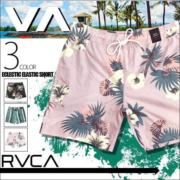 ルーカ ボードショーツ メンズ水着 海パン サーフパンツ 通販 人気ブランド かっこいい 選べる3色 黒 ピンク 紫 花柄 ボタニカル柄 ビーチ Aj041 522 Rvca Rv19 Aj041 522 水着 サーフカジュアルbeachdays 通販 Yahoo ショッピング