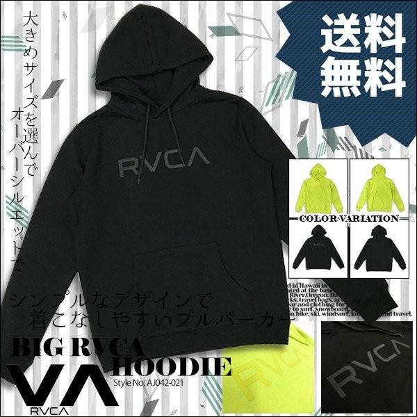 ルーカ メンズ BIG RVCA HOODIE パーカー RVCA AJ042-021