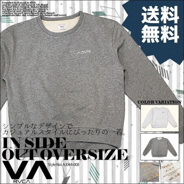 ルーカ トレーナー レディース RVCA IN SIDE OUT OVERSIZE AJ044-008