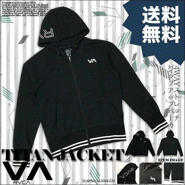 ルーカ SPORT レディース TITAN JACKET セットアップトップス 長袖 RVCA AJ044-020