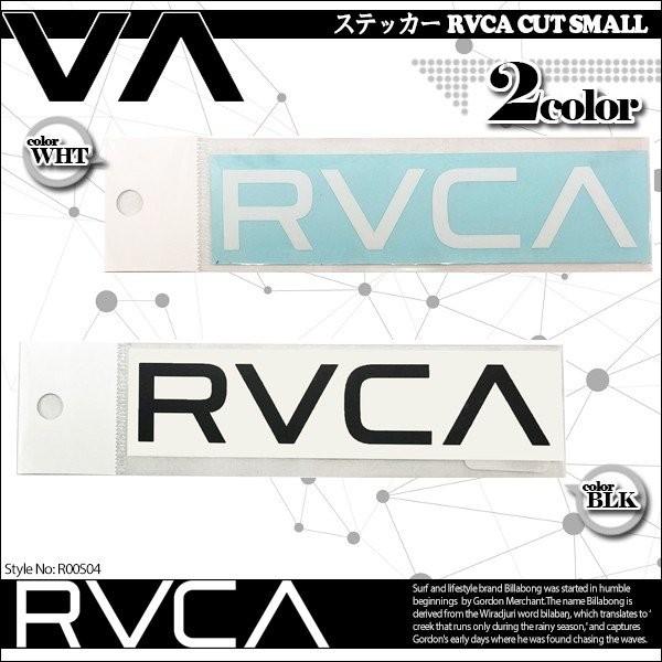 ルーカ 人気ブランド ステッカー 入学 就職 おしゃれ 新作 プレゼント 海 夏 カッティングステッカー 2色 黒 白 通販 Rvca Thermal Die Cut Sticker R00 S04 Rv19 R00 S04 水着 サーフカジュアルbeachdays 通販 Yahoo ショッピング