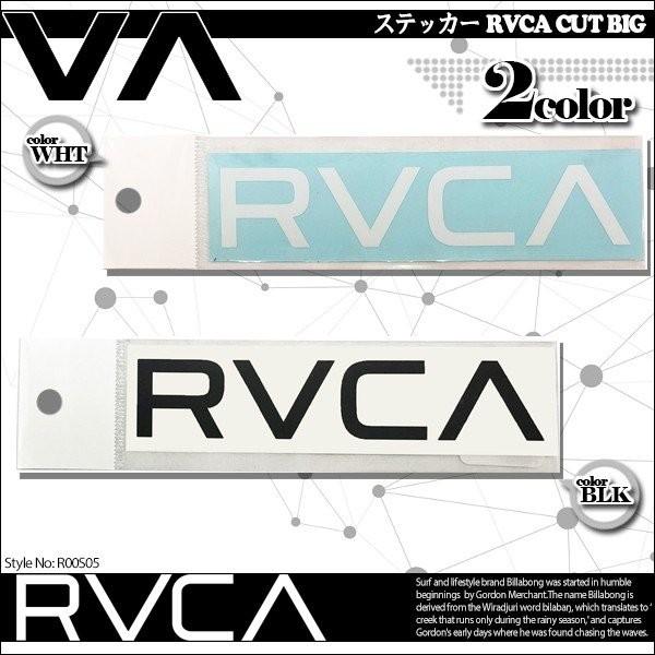 ルーカ 人気ブランド ステッカー 新作 入学 就職 おしゃれ プレゼント 2色 白 黒 海 夏 カッティングステッカー 通販 Rvca Thermal Die Cut Sticker R00 S05 Rv19 R00 S05 水着 サーフカジュアルbeachdays 通販 Yahoo ショッピング