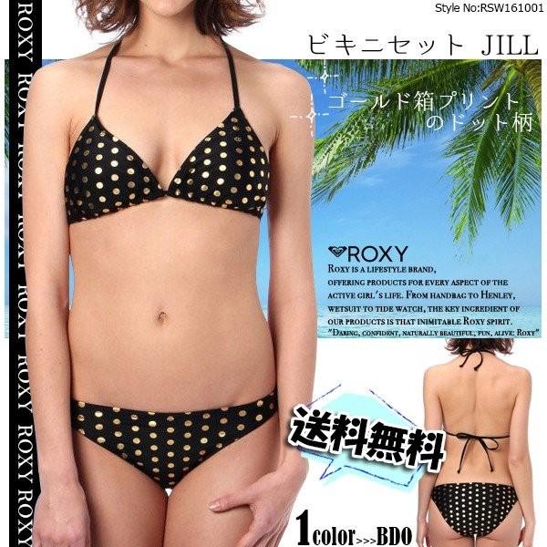 ROXY ロキシー 水着 ビキニ 通販 人気ブランド 可愛い おしゃれ ROXY ロキシー 水着 ビキニ 通販 人気ブランド 可愛い おしゃれ