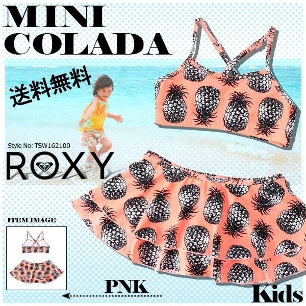 ROXY ロキシー水着 ビキニ 通販 人気 ブランド 可愛い かわいい