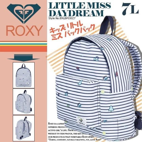 ロキシー キッズ ジュニア 子供用 リュック 7l リュックサック 鞄 キッズ リトル ミス バックパック 人気ブランド Little Miss Daydream 通販 Roxy Erlbp Rx17 Erlbp 水着 サーフカジュアルbeachdays 通販 Yahoo ショッピング