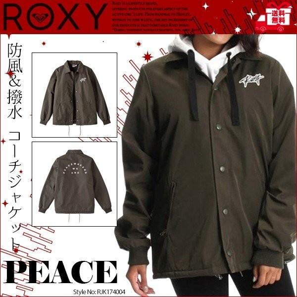 ロキシー 人気ブランド 防風 撥水 コーチジャケット ブルゾン 長袖 ジャケット ブルゾン レディース Roxy Rjk Rx17 Rjk 水着 サーフカジュアルbeachdays 通販 Yahoo ショッピング