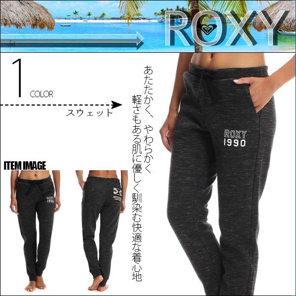 ロキシー スウェットパンツ レディース おすすめ 人気ブランド RPT174652T ROXY