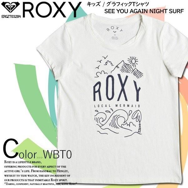 ロキシー ｔシャツ 女の子 子供 オススメ 人気ブランド トップス 夏 かわいい 半袖 キッズ グラフィックtシャツ ホワイト Roxy Ergzt Rx18 Ergzt 水着 サーフカジュアルbeachdays 通販 Yahoo ショッピング