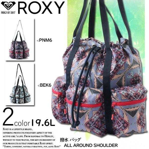 ロキシー ショルダーバッグ バッグ レディース 女性 選べる グリーン ピンク 肩掛け リゾート 人気ブランド 代 30代 40代 プレゼント Roxy Rbg Rx18 Rbg 水着 サーフカジュアルbeachdays 通販 Yahoo ショッピング