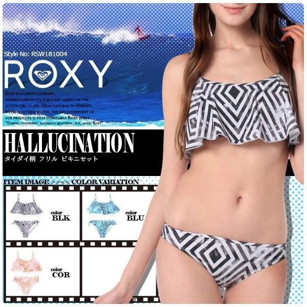 ROXY ロキシー 水着 ビキニ 通販 人気ブランド 可愛い 黒 青 ROXY ロキシー 水着 ビキニ 通販 人気ブランド 可愛い 黒 青