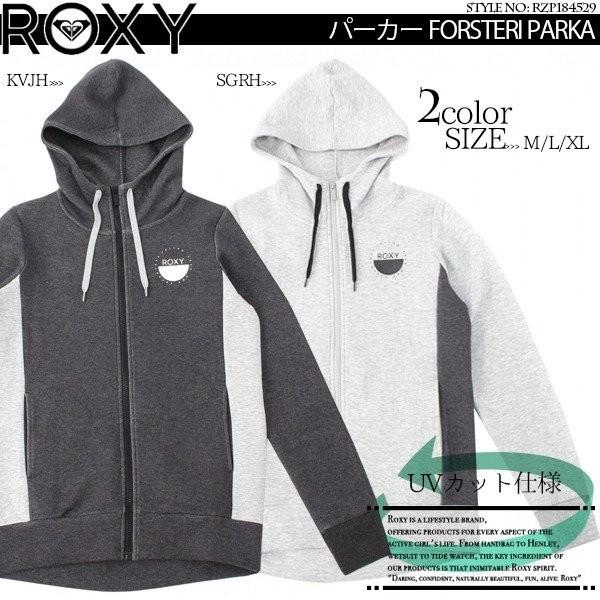 パーカー ロキシー ジップアップ 人気ブランド 送料無料 シェル ジャケット Uvカット レディース おすすめ アウター 長袖 Roxy Rzp Rx18 Rzp 水着 サーフカジュアルbeachdays 通販 Yahoo ショッピング