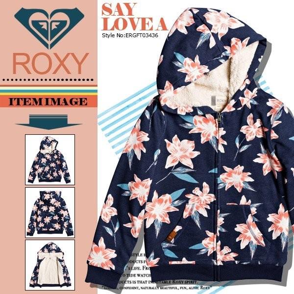 ロキシー キッズ ボア ジップ パーカー SAY LOVE A ROXY ERGFT03436