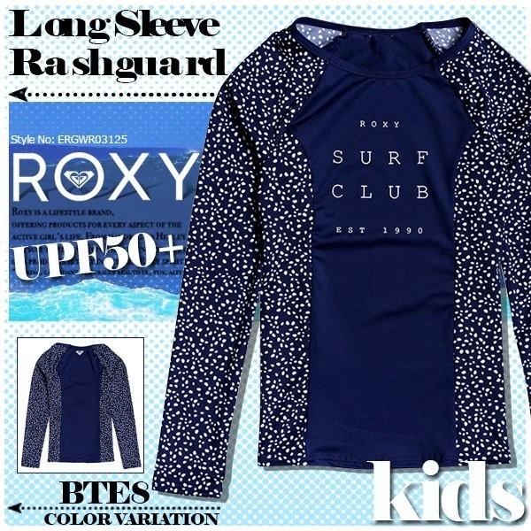 ロキシー ラッシュガード 長袖 水着 キッズ 子供用 Uvカット ギフト ビーチ 海水浴 プール レジャー 紺系 ネイビー 130 140 150 人気ブランド Roxy Ergwr Rx19 Ergwr 水着 サーフカジュアルbeachdays 通販 Yahoo ショッピング