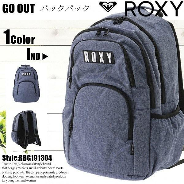 リュック ロキシー バックパック 新作 大学生 小学校高学年 女性 プレゼント 夏 通勤 通学 おしゃれ 大容量 サイズ 人気ブランド 通販 Roxy Rbg Rx19 Rbg 水着 サーフカジュアルbeachdays 通販 Yahoo ショッピング