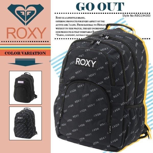 リュック ロキシー バックパック 新作 大学生 小学校高学年 女性 プレゼント 夏 通勤 通学 大容量 ノートパソコン 多収納 サイズ 人気ブランド Roxy Rbg Rx19 Rbg 水着 サーフカジュアルbeachdays 通販 Yahoo ショッピング