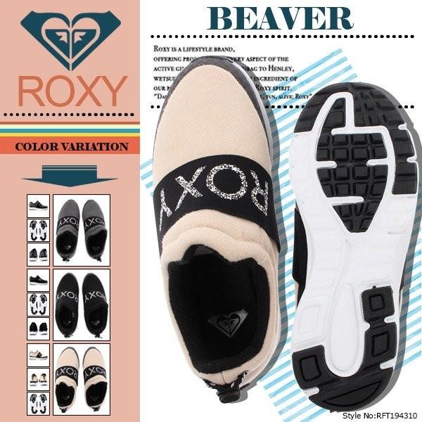 ROXY ロキシー スニーカー レディース ランニングシューズ 運動