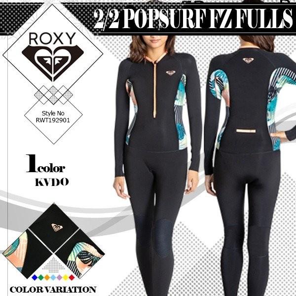 ロキシー ウェットスーツ 水着 レディース フルスーツ Popsurf Fz Fullsuit 新作 おしゃれ 通販 夏 海 リゾート プレゼント Roxy Rwt Rx19 Rwt 水着 サーフカジュアルbeachdays 通販 Yahoo ショッピング