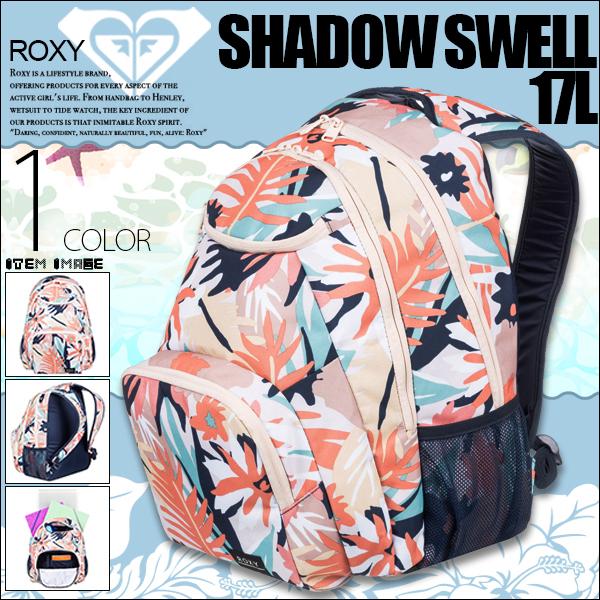 ROXY ロキシー リュック レディース 通販 バックパック 17L