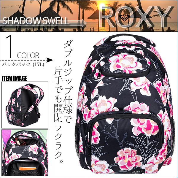 ROXY（ロキシー） リュック バックパック レディース 人気ブランド