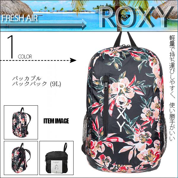 ロキシー 新作 リュック レディース パッカブルバックパック プレゼント ギフト 通学 アウ通勤 トドア 黒系 花柄 白ロゴ 9l 通販 人気 ブランド Roxy Erjbp Rx Erjbp 水着 サーフカジュアルbeachdays 通販 Yahoo ショッピング