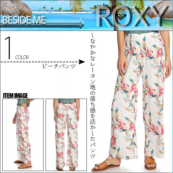 s*a様 早い者勝ち！ロキシー　ボタニカル柄リラックスロングパンツ ROXY（ロキシー） ビーチパンツ ワイドシルエット ボタニカル ゆったり