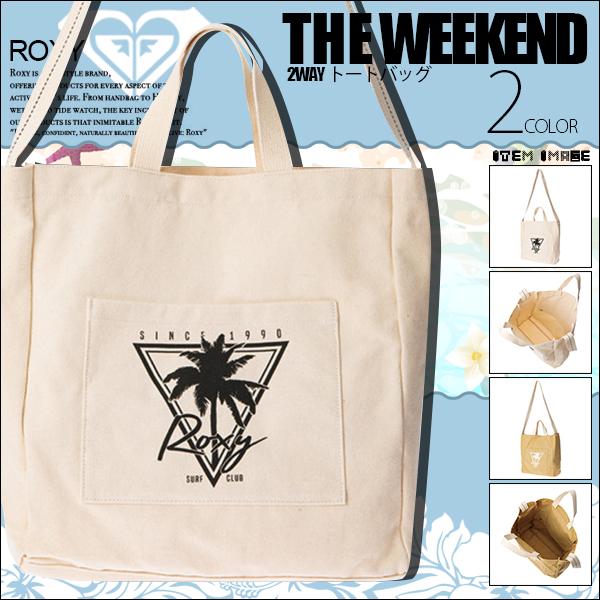 ロキシー トートバッグ 鞄 レディース メンズ 新作 コットンキャンバス おしゃれ 軽い 2way 人気ブランド プレゼント Roxy The Weekend Rbg1318 Rx Rbg1318 水着 サーフカジュアルbeachdays 通販 Yahoo ショッピング