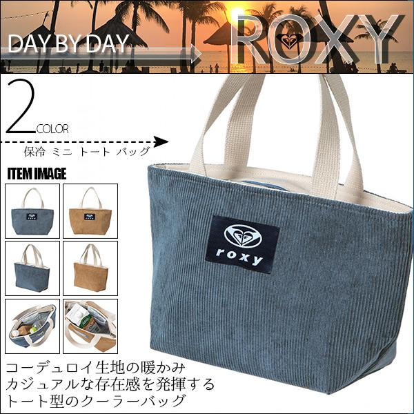 ロキシー ミニ トートバッグ 保冷バック レディース 通販 人気 プレゼント ギフト ベージュ ネイビー 紺 小さめ ビーチ プール 旅行 リゾート Roxy Rbg4329 Rx Rbg4329 水着 サーフカジュアルbeachdays 通販 Yahoo ショッピング