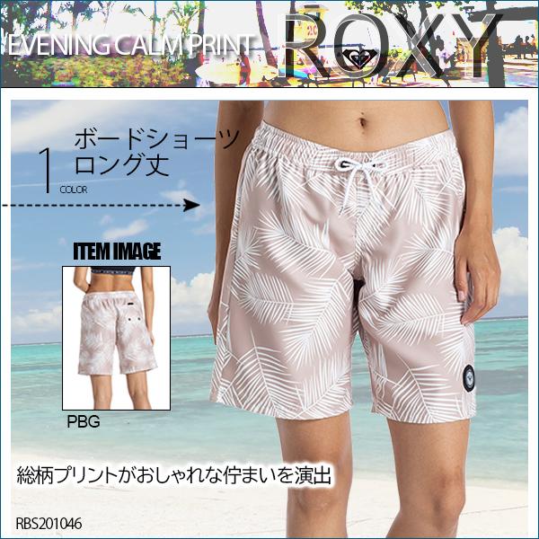 ROXY（ロキシー） ボードショーツ レディース 女性 水着 海パン ボード